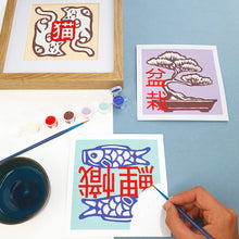 Charger l'image dans la galerie, Kit de peinture au numéro DIY - Japon