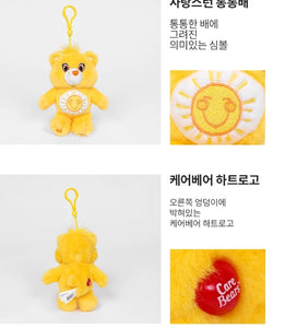 Porte-clés en peluche Bisounours / Charm pour sac